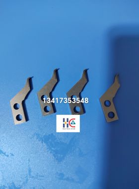 插件机配件1041321020/AV131 /AV132下机头剪脚刀具CUTTER