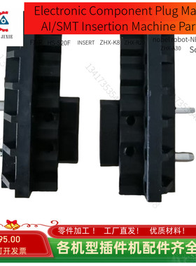 AVK2自动插件机配件1046930113/1046930213