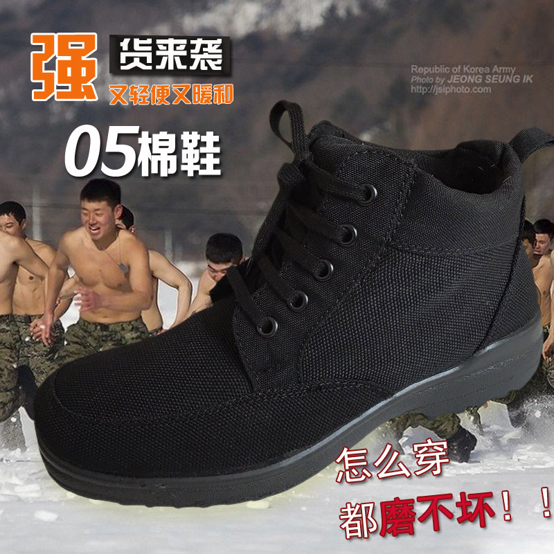 Boots militaires - Ref 1397927 Image 1