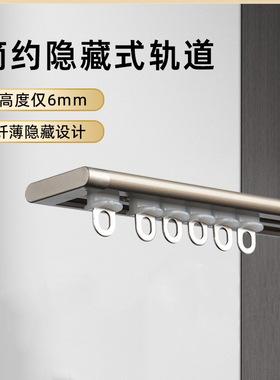 WR676超薄轨道WR787超薄一体双轨无安装码厚度6mm有拐弯连接器