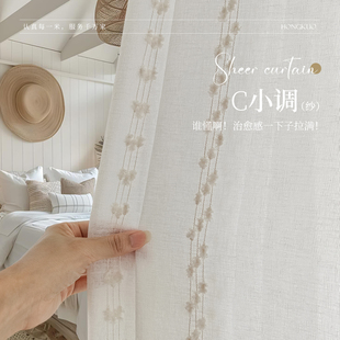 「C小调」纱帘清新治愈通透棉感纱客厅阳台卧室氛围感帘