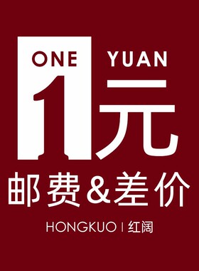 2025新寄样付邮免费小样礼包窗帘成品白纱 红阔贴心服务 先看后买