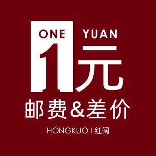 2026新寄样付邮免费小样礼包窗帘成品白纱 先看后买 红阔贴心服务