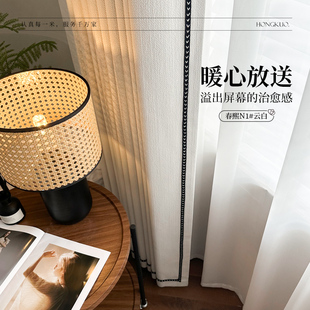 春熙云白色暖色调百搭款温馨治愈系客厅阳台卧室氛围感窗帘