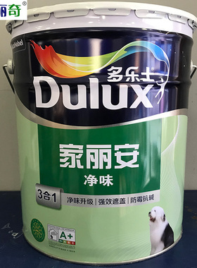 多乐士家丽安净味3合1内墙面漆环保乳胶漆A8658成都富森美现货18L