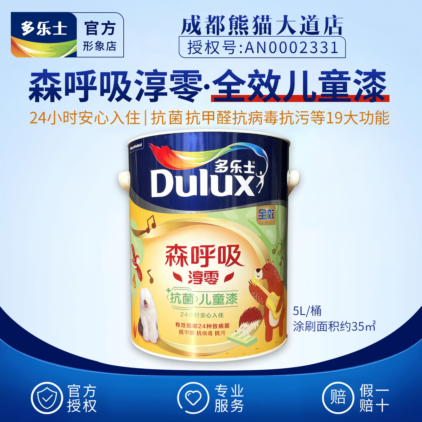 环保高强性能儿童漆礼盒套装