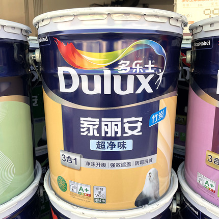 多乐士家丽安竹炭无添加抗甲醛净味内墙乳胶漆三合一川包物流自提