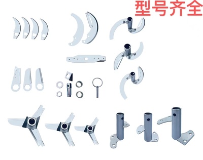 打菜碎菜机刀片森州绞菜菜馅刀片