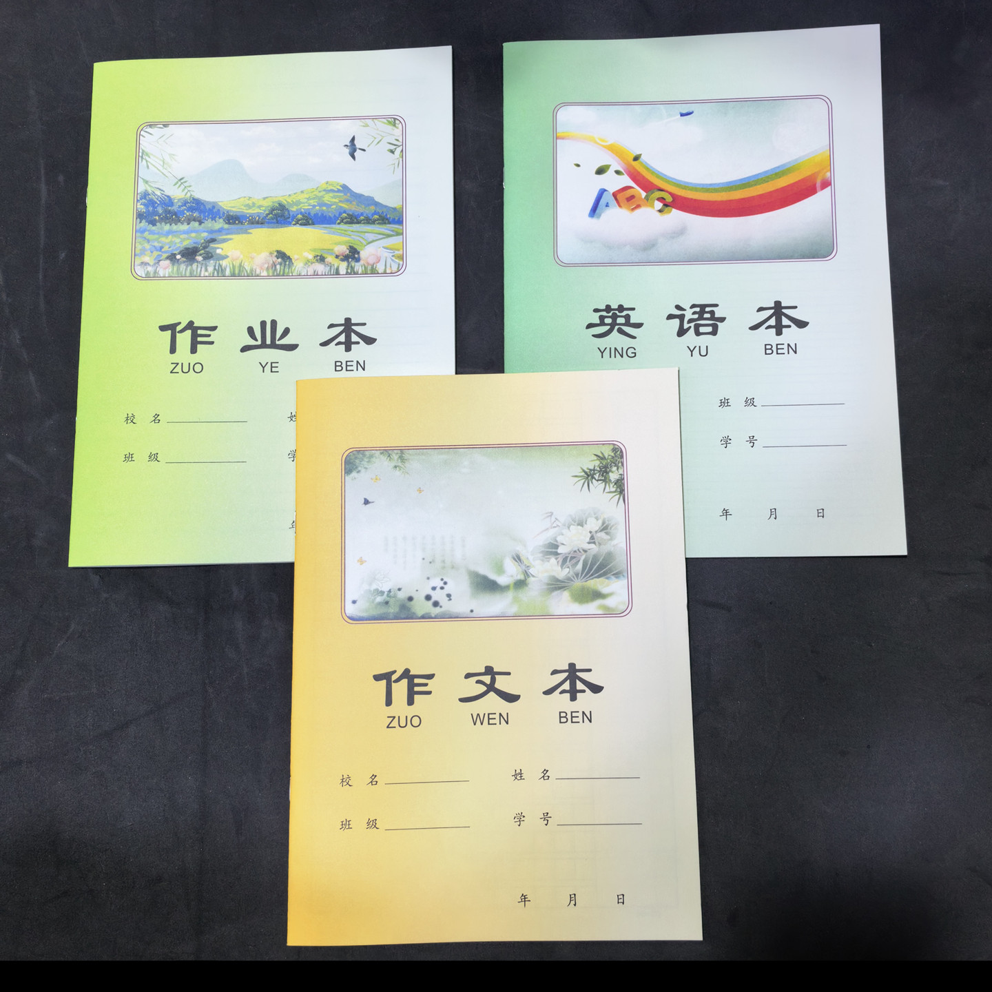包邮中小学生加厚作业本作文本英语本数学练习簿本子成华区专用b5