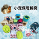 荷兰猪窝龙猫窝兔子过冬保暖棉窝松鼠窝蜜袋鼯窝用品刺猬窝仓鼠窝