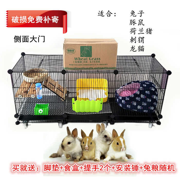 兔笼兔子笼子荷兰猪龙猫别墅大号图片