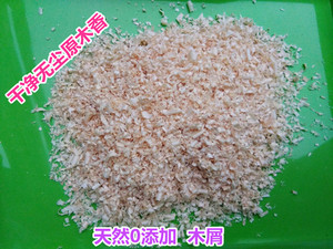 木屑兔子金丝熊荷兰猪龙猫宠物松鼠除臭垫料锯末刨花仓鼠用品包邮