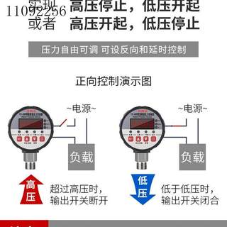 泵控制器数字·真空电接点压力表数显气负压电子智能议价压力开关