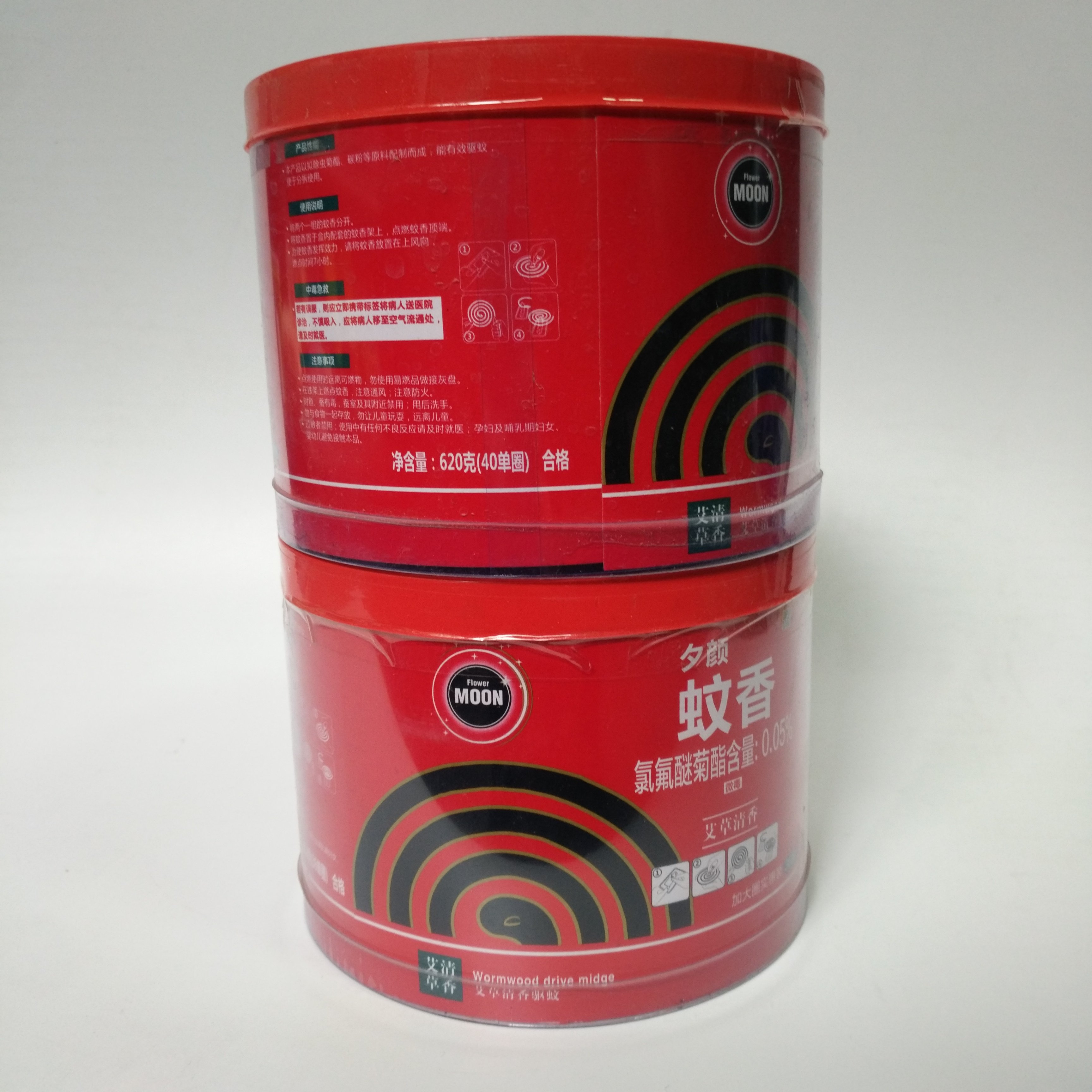 家家宜夕颜艾草清香家用室内驱蚊安神助眠蚊香盘2桶灭蚊香包邮