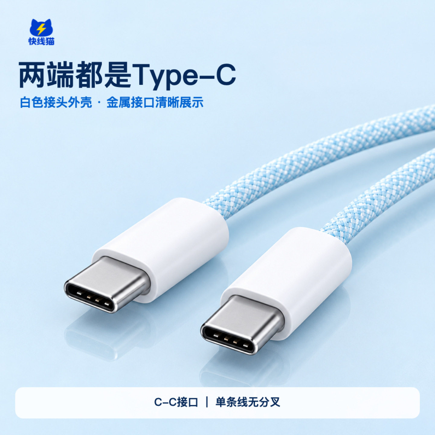 八色编织数据线单条双条