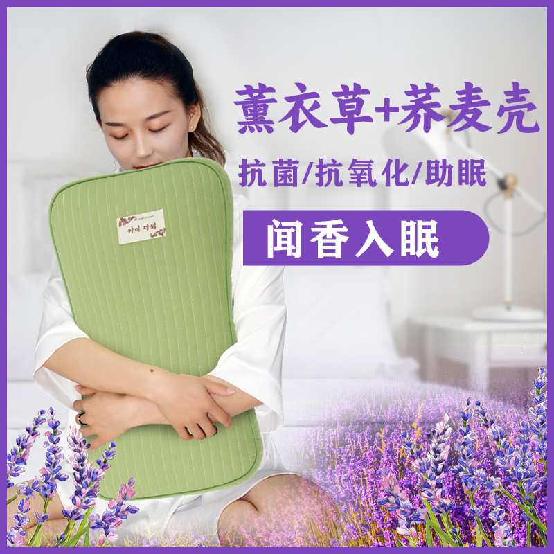 薰衣草枕头学生护颈椎安神助睡眠单人花草杀菌荞麦壳单人枕芯枕头