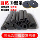 d型密封条 8半圆形带胶密封条发泡自粘条 配电箱控制柜防尘海绵10