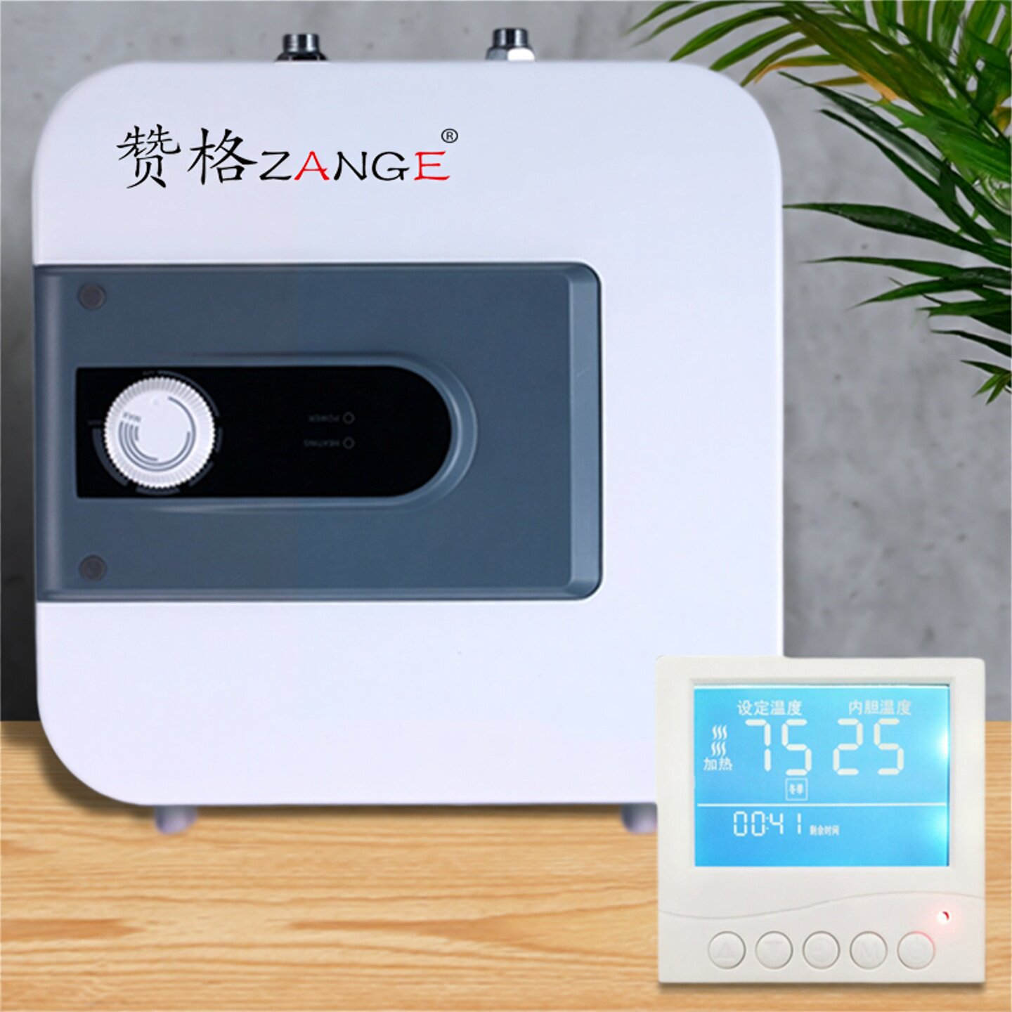 赞格电热水器出租房30L房车方形热水器洗澡家用小型30升厨房宝