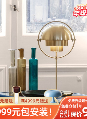 卧室现代-装饰变形简约床头Multi客厅餐厅台灯Lite丹麦充电书房可