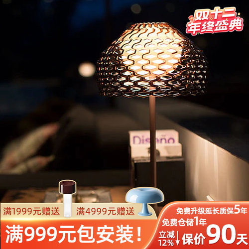 Table简约现代灯具tou装