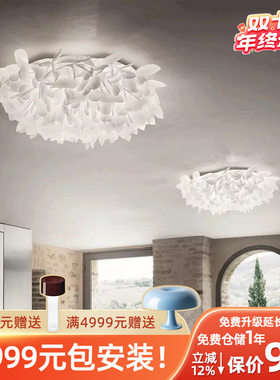 现代卧室客厅简约灯Veli餐厅创意壁灯Foliage吸顶灯北欧意大利