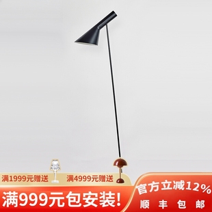 丹麦Poulsen AJ落地灯北欧样板房客厅灯卧室设计师装饰灯具