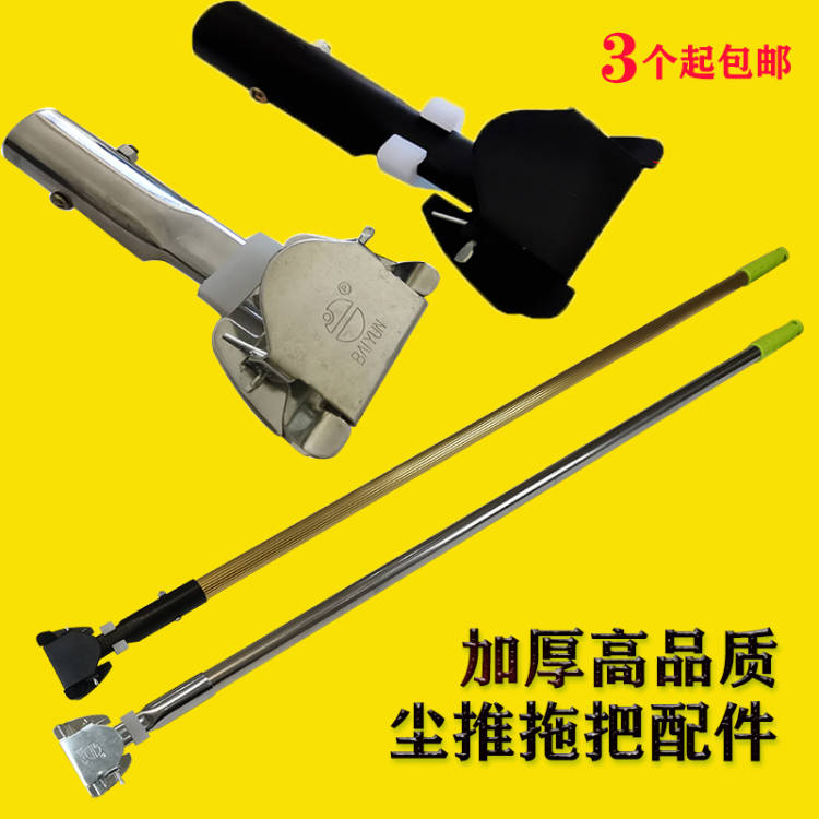 夹子平板拖把配件大全通用图片