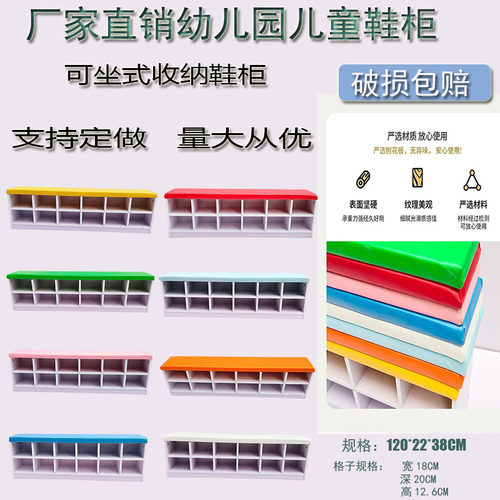 换鞋凳儿童舞蹈室收纳柜子鞋架