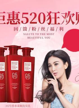 燕窝蛋白肽控油蓬松香氛洗发乳