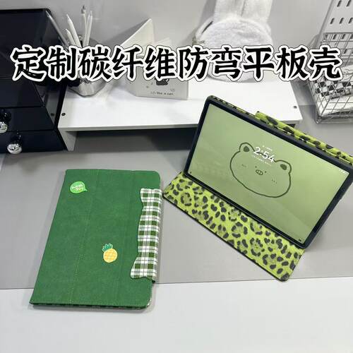 PERYIA普以亚碳纤维防弯华为壳