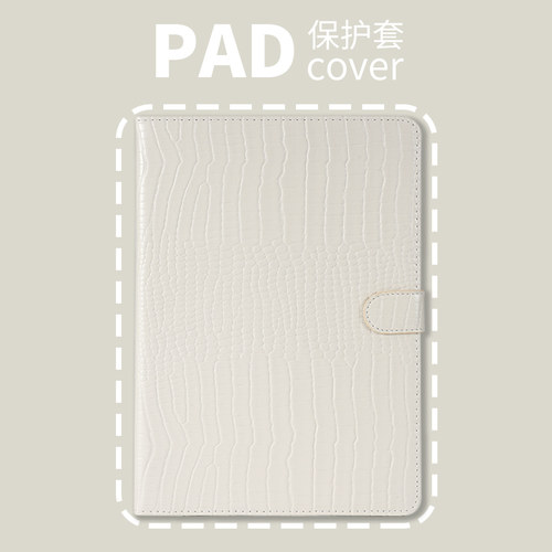 PERYIA普以亚华为鳄鱼纹保护壳