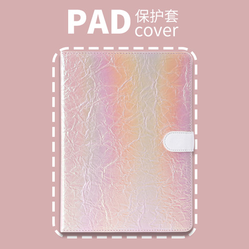 普以亚VIVOPad3Pro13防摔保护壳OPPOPad4/5Pro13.2书本一加2pro13.2IQOOPad2/Pro荣耀vivoPad5pro13镭射象纹