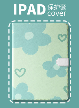 原创2022iPad保护套10.2/10.5/10.9寸Pro11带笔槽mini6/5/4壳2021