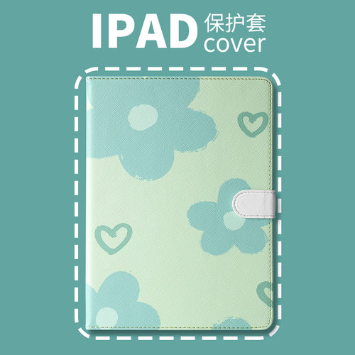 PERYIA普以亚原创ipad保护套