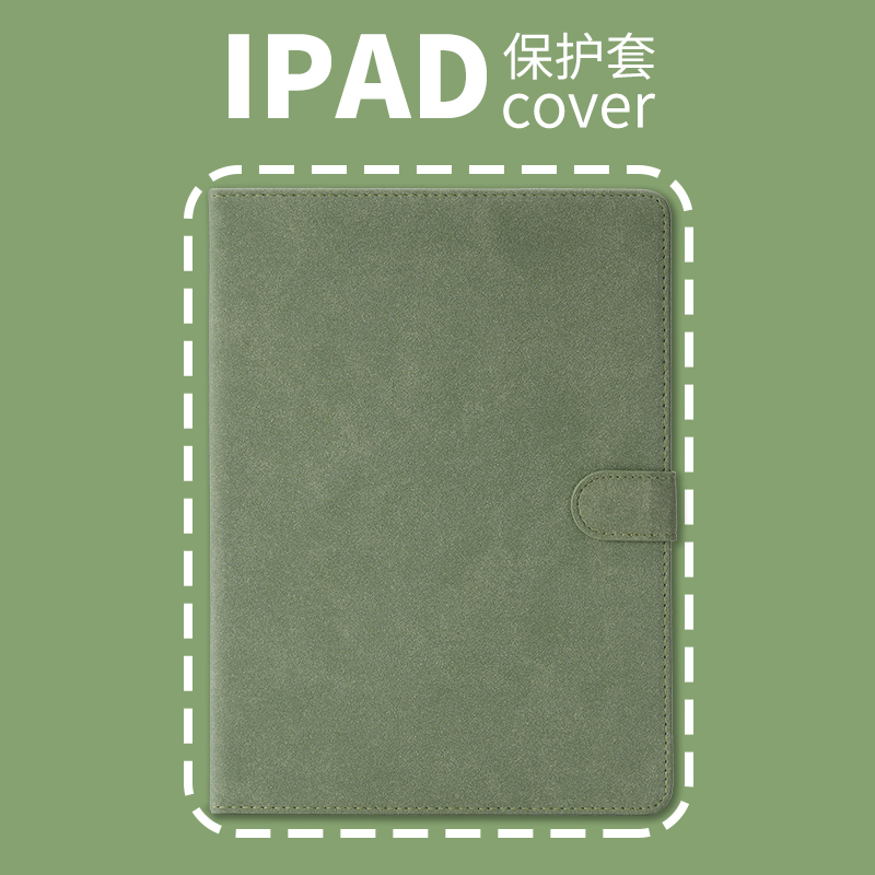 原创PERYIA普以亚磨砂纯色2022iPadPro11寸保护套2021/2020壳Air5/4/3带笔槽10.2/10.5/10.9高级iPad9代简约 3C数码配件 平板电脑保护套/壳 原图主图