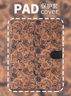 PERYIA普以亚复古花系列2022/2021/2020pro11保护套iPadAir5/4带笔槽iPad9代iPad10代休眠10.2/10.5/10.9壳