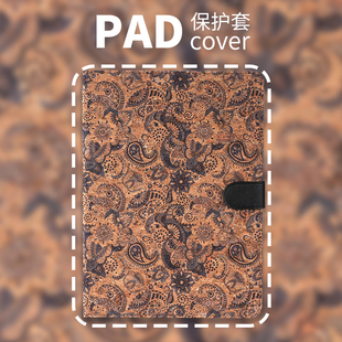 PERYIA普以亚复古花系列2022/2021/2020pro11保护套iPadAir5/4带笔槽iPad9代iPad10代休眠10.2/10.5/10.9壳