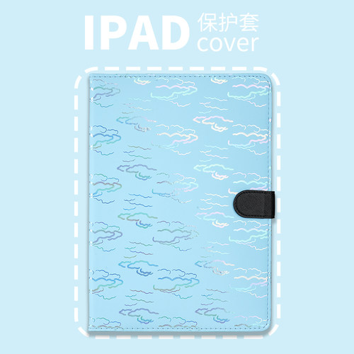 适用于华为2025matepad11.5s保护壳七彩祥云matepadAir11.5全包2024matepadpro11软壳带笔槽matepadmini8.8寸
