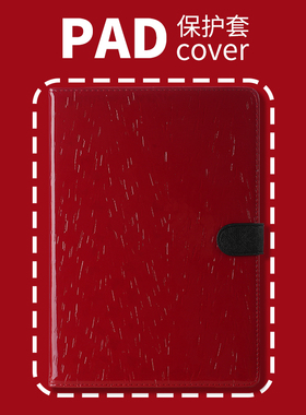 PERYIA普以亚iPad2024Pro11寸保护壳air611寸10.2/10.5/10.9影纹mini7/6带笔槽2022/2021/2020pro个性壳