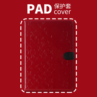 PERYIA普以亚iPad2024Pro11寸保护壳air611寸10.2/10.5/10.9影纹mini7/6带笔槽2022/2021/2020pro个性壳