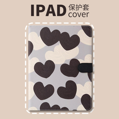 PERYIA普以亚个性iPad保护壳