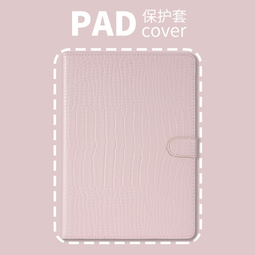 普以亚平板壳全包IQOOPad2/Pro商务vivoPad5pro13鳄鱼纹OPPOPad4/5Pro13.2书本款VIVOPad3Pro13一加2pro13.2