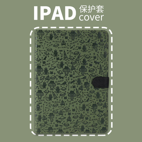 普以亚保护套全包IQOOPad2/Pro个性vivoPad5pro13荣耀OPPOPad4/5Pro13.2幻想宇宙VIVOPad3Pro13一加2pro13.2
