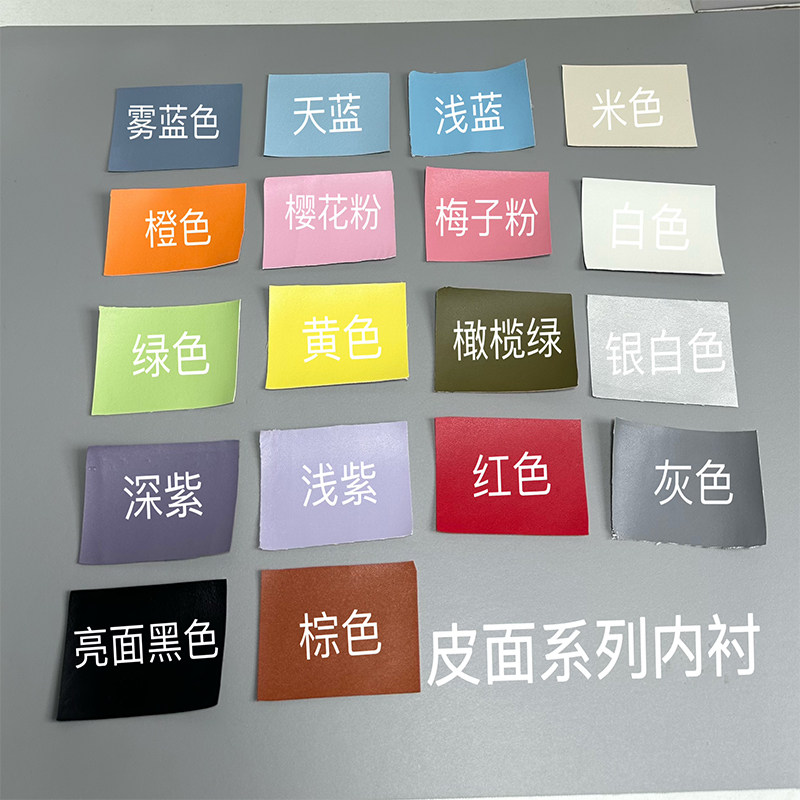PERYIA普以亚原创定制内衬颜色/定制可以联系客服咨询属于什么档次？