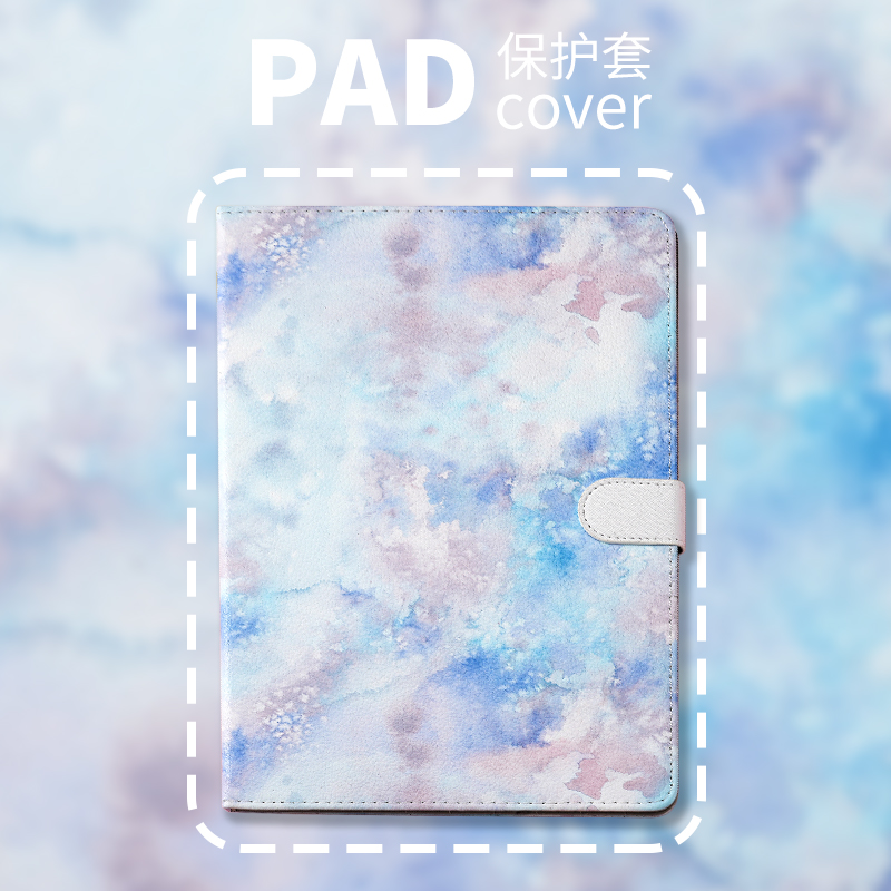 PERYIA普以亚晕染风格保护壳