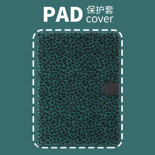 普以亚书本款IQOOPad2/512.1防摔壳vivopad212.1小米6/7SPro个性IQOOPad荣耀V8/9 Provivopad3/512.1植绒豹纹