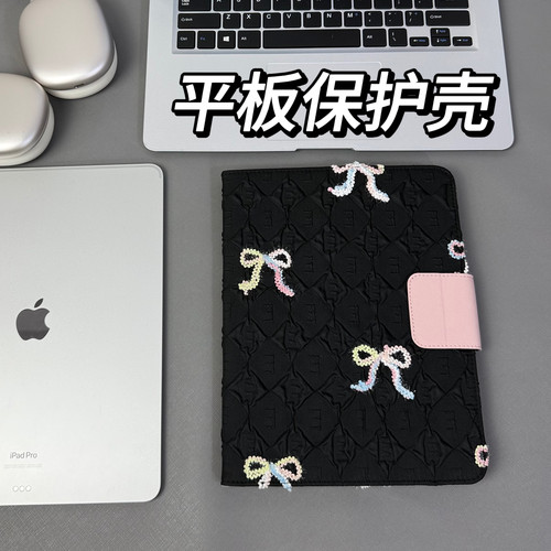 原创普以亚2026/2025/2024新款Air8/7/6/5/4保护壳ipad11/ipad10全包Pro13寸/pro11Pro12.9个性air13硅胶软壳