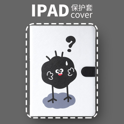 PERYIA普以亚原创iPad保护套