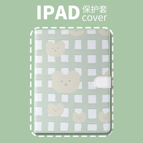PERYIA普以亚可爱小熊iPad保护壳