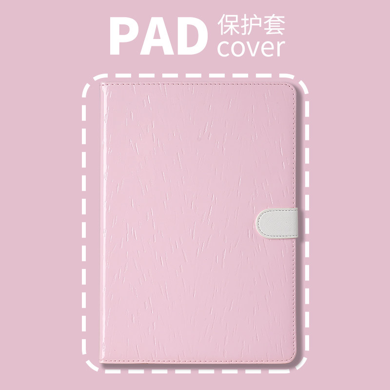 PERYIA普以亚iPad2024Pro11寸保护壳air611寸10.2/10.5/10.9影纹mini7/6带笔槽2022/2021/2020pro个性壳 - 实物图